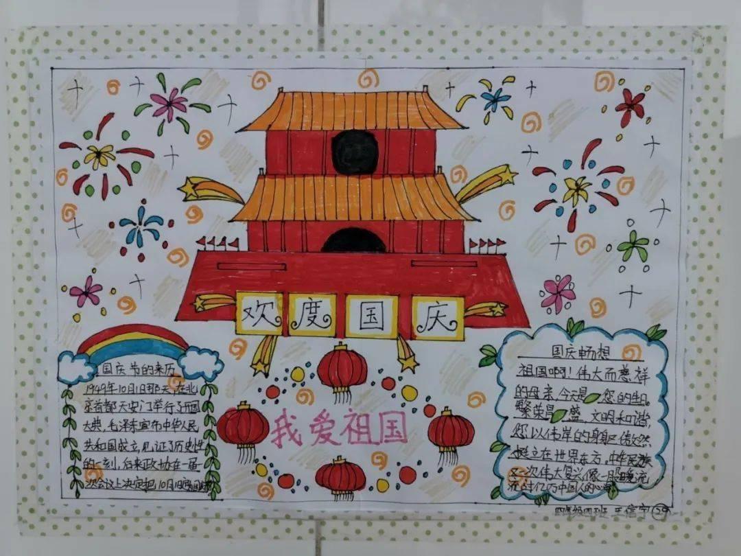 救援旅游者